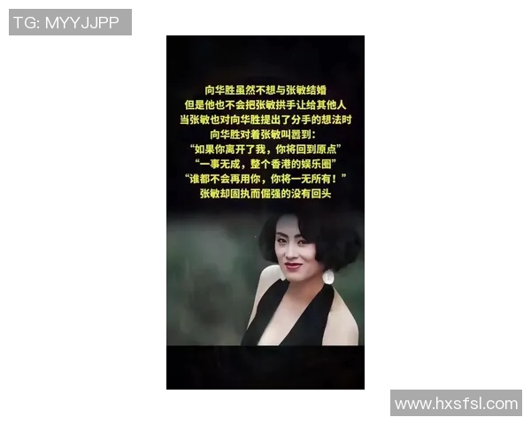 专访张敏：探寻排球运动背后的成功秘诀与心路历程