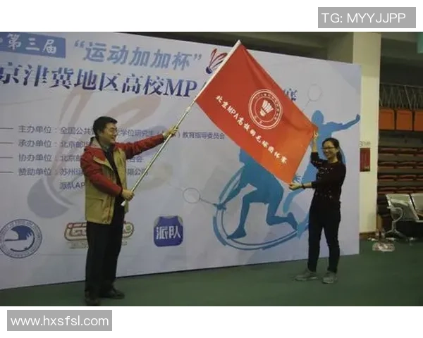 赛后分析：西安羽毛球队与武汉羽毛球队的战术灵活性对比与启示